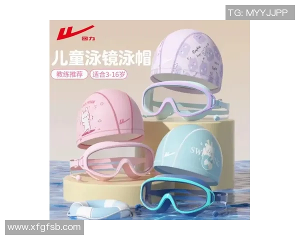 游泳装备选择指南：如何根据不同需求挑选合适的泳衣、泳镜和泳帽