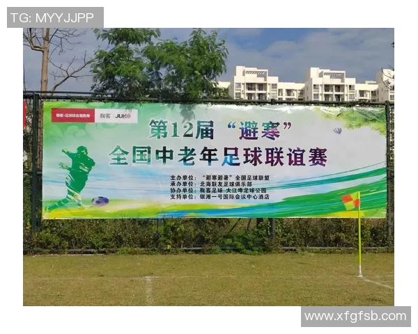 全球足球巨星齐聚一堂共襄盛举展现魅力与激情的足球盛宴